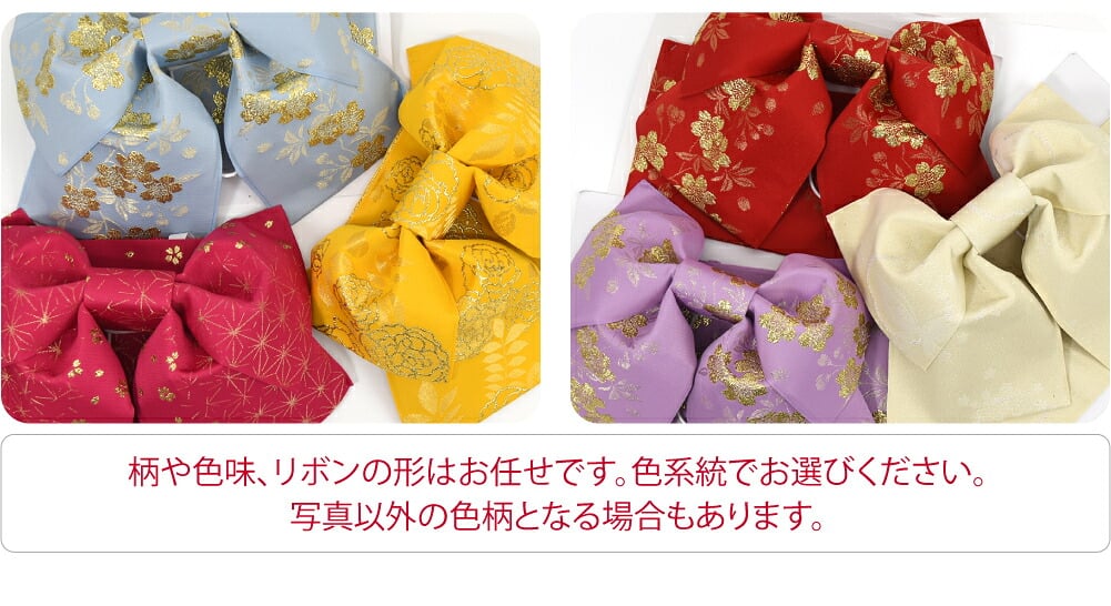 福袋 浴衣 作り帯 金糸入り 柄お任せ