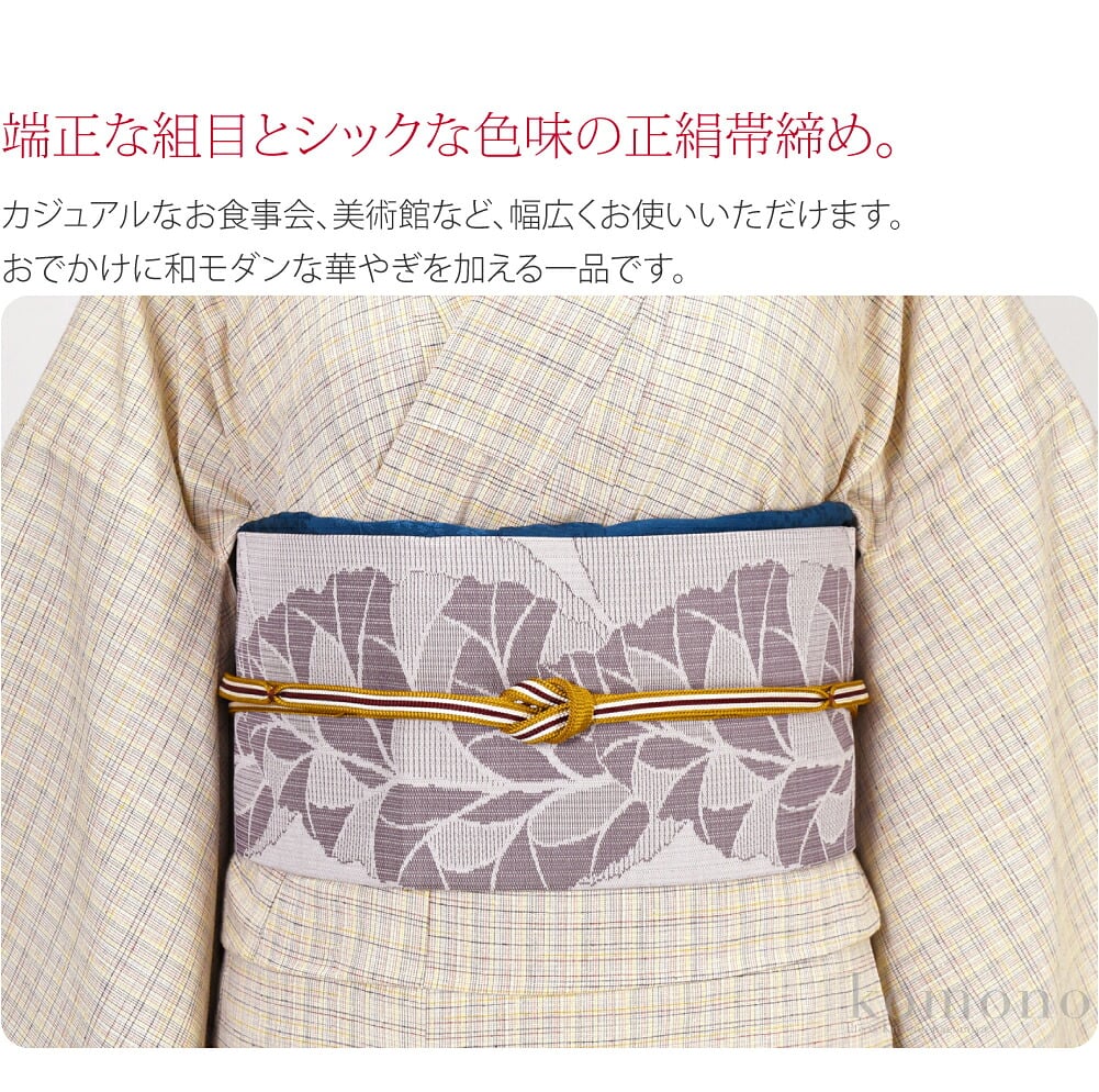 四代目藤三郎紐(R) 正絹伝統に裏打ちされた端正な組目とシックな色味がモダンに響きあう正絹帯締め。凛とした和の色使いが装いを品よく華やかに引き立てます。コーディネートの要となる帯締めや帯留めは、いくつあっても重宝なものです。
