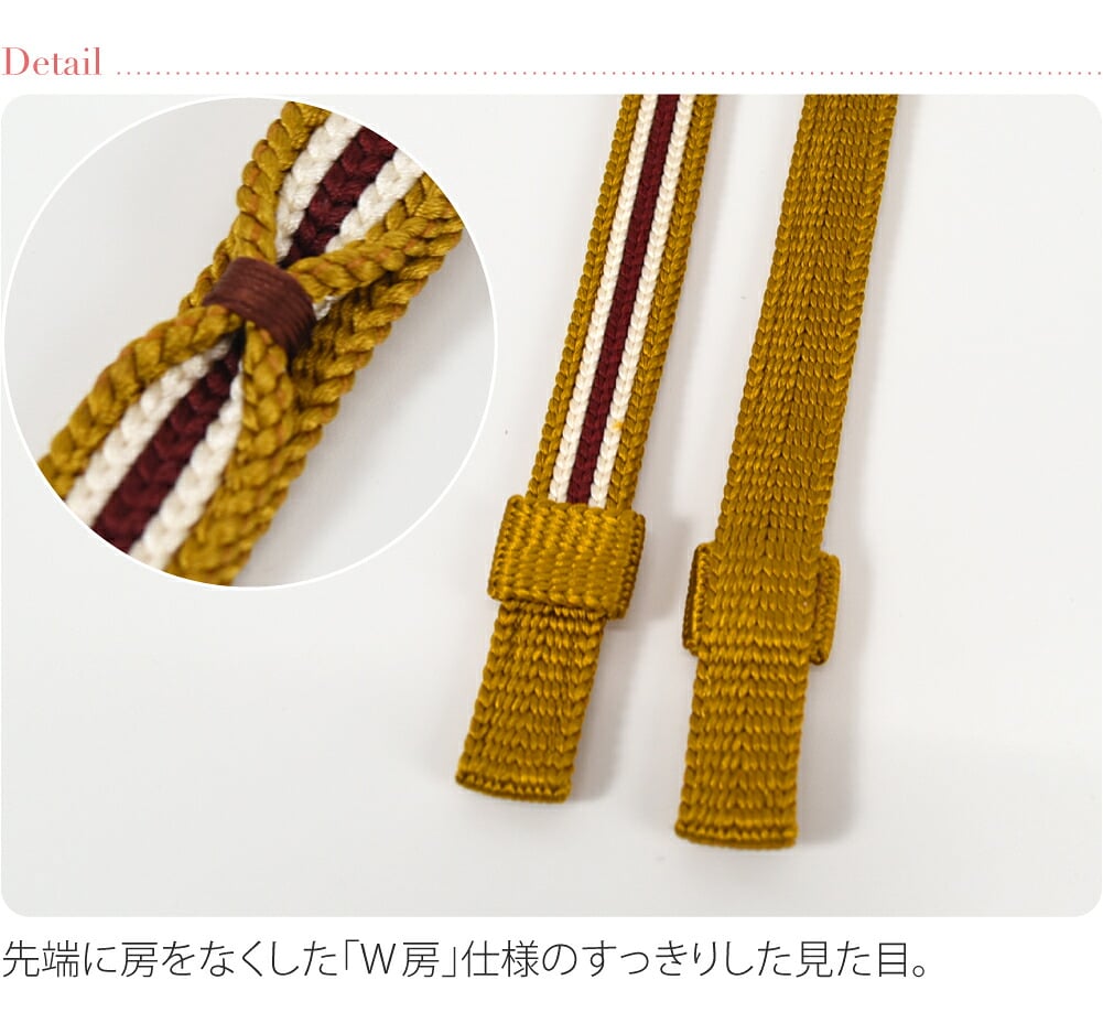[翠嵐工房] 正絹 帯〆 藤三郎紐 綾竹二枚合わせ 並尺