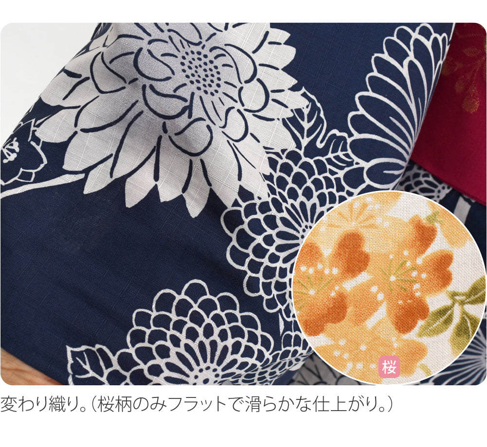 シック 浴衣 作り帯 2点セット