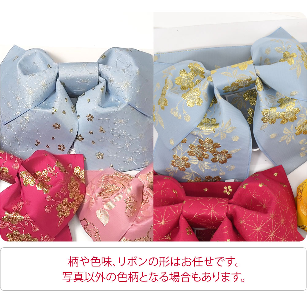 シック 浴衣 作り帯 2点セット