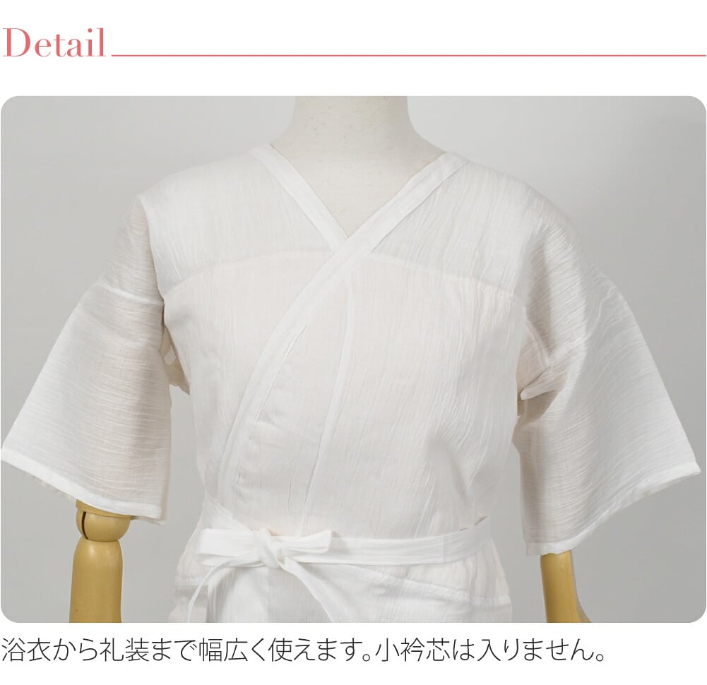 あしべ織 汗取り 着物スリップ 近江 本麻 手もみ楊柳