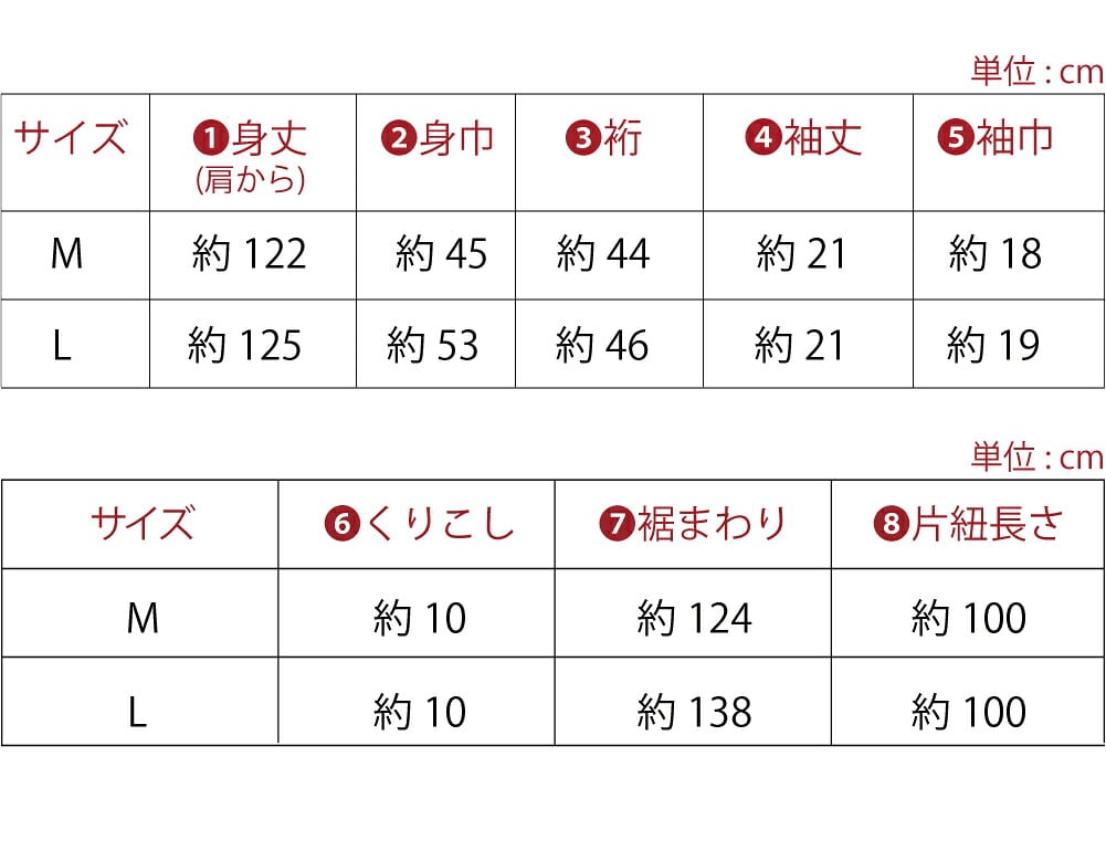 あしべ織 汗取り 着物スリップ 近江 本麻 手もみ楊柳