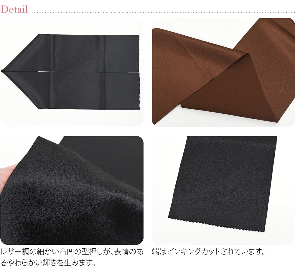 [tenitol] フェイクレザー 半衿