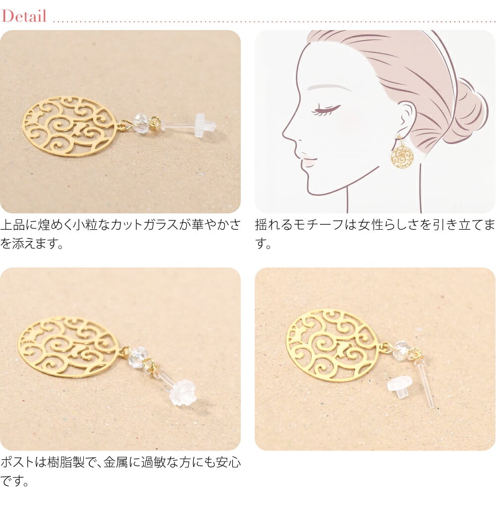 ピアス 唐草隠れ猫