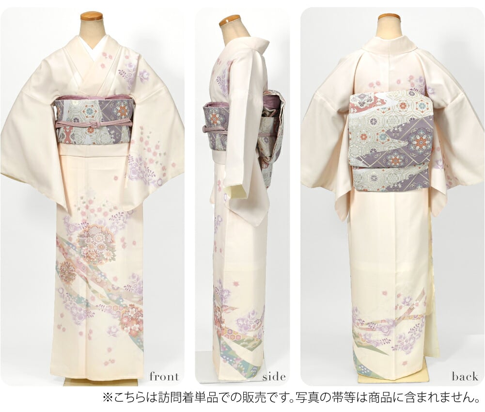[式部浪漫] 訪問着 桜橘七宝