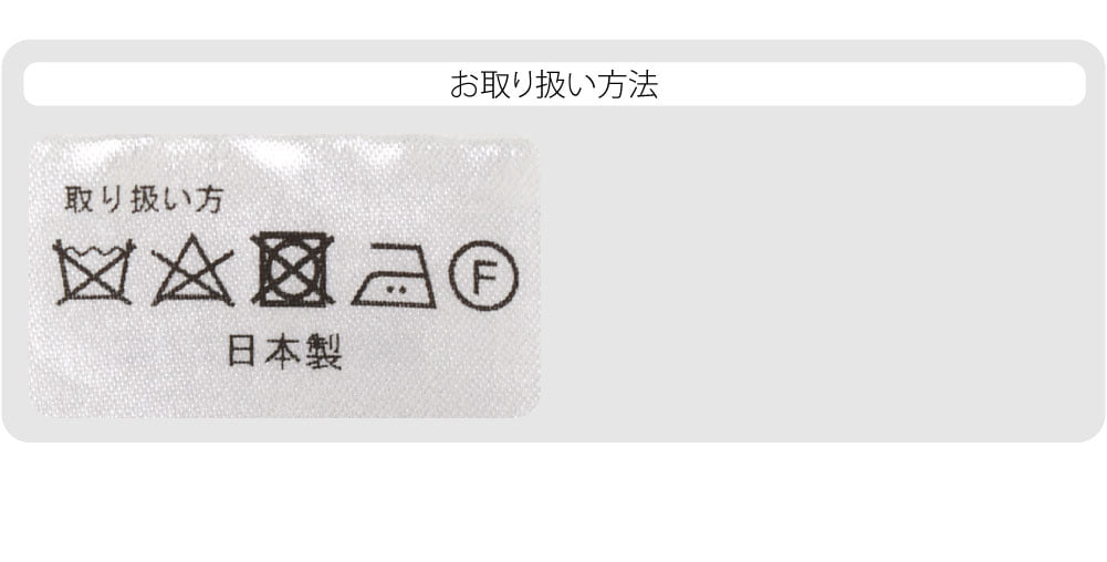 [WASOUL] レース 道行コート 七宝柄 無地