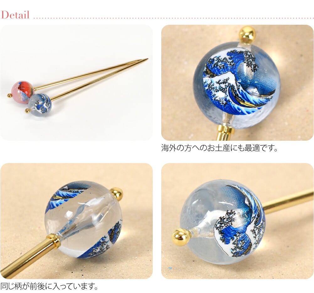浮世絵風 玉簪
