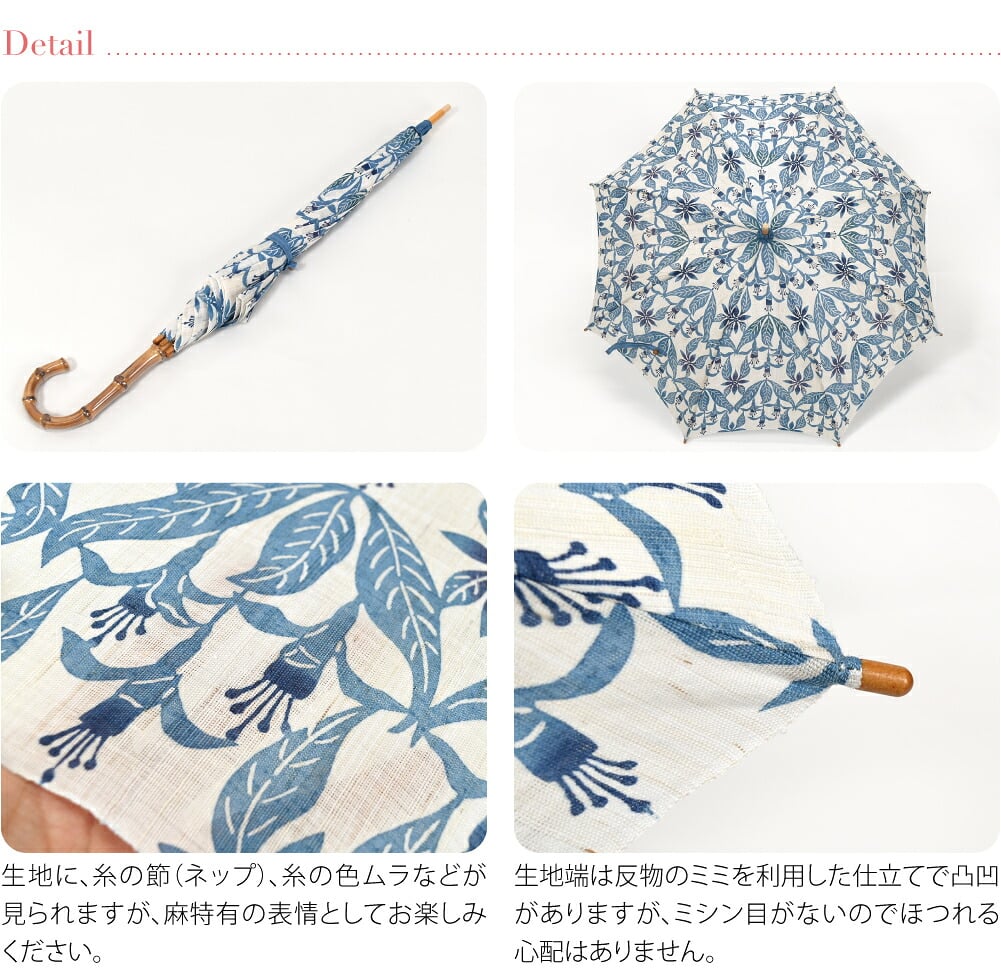 [栗山工房] 和染紅型 麻 長傘 フクシア