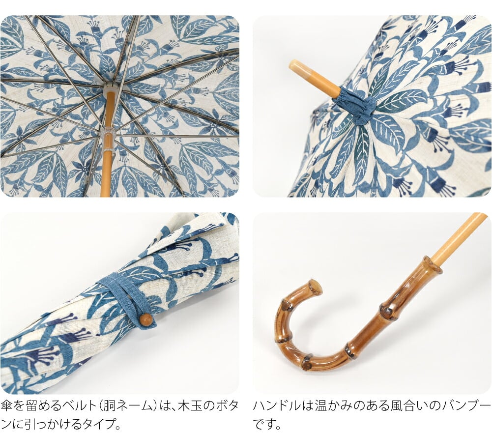 [栗山工房] 和染紅型 麻 長傘 フクシア