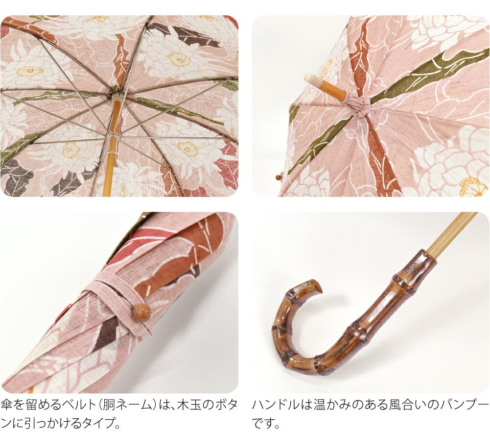 [栗山工房] 和染紅型 麻 長傘 月下美人