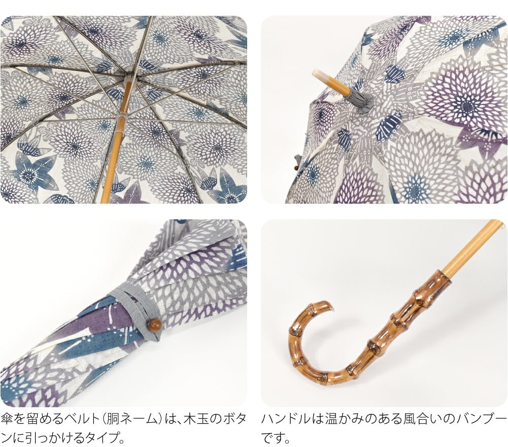 [栗山工房] 和染紅型 麻 長傘 笹に菊