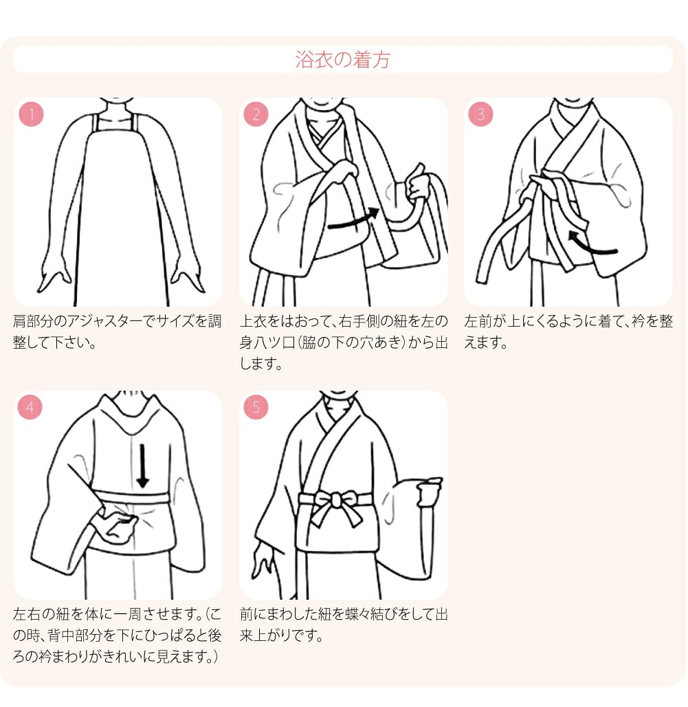 女物 2WAY キャミワンピース 浴衣 滝流れ織り