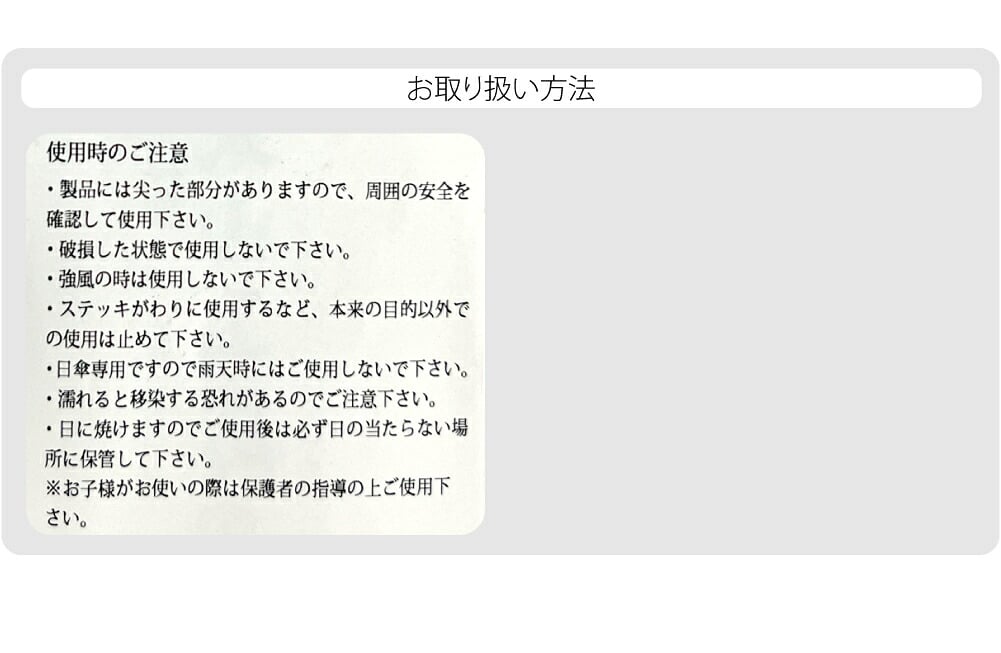 [栗山工房] 和染紅型 麻 長傘 ぶどう唐草