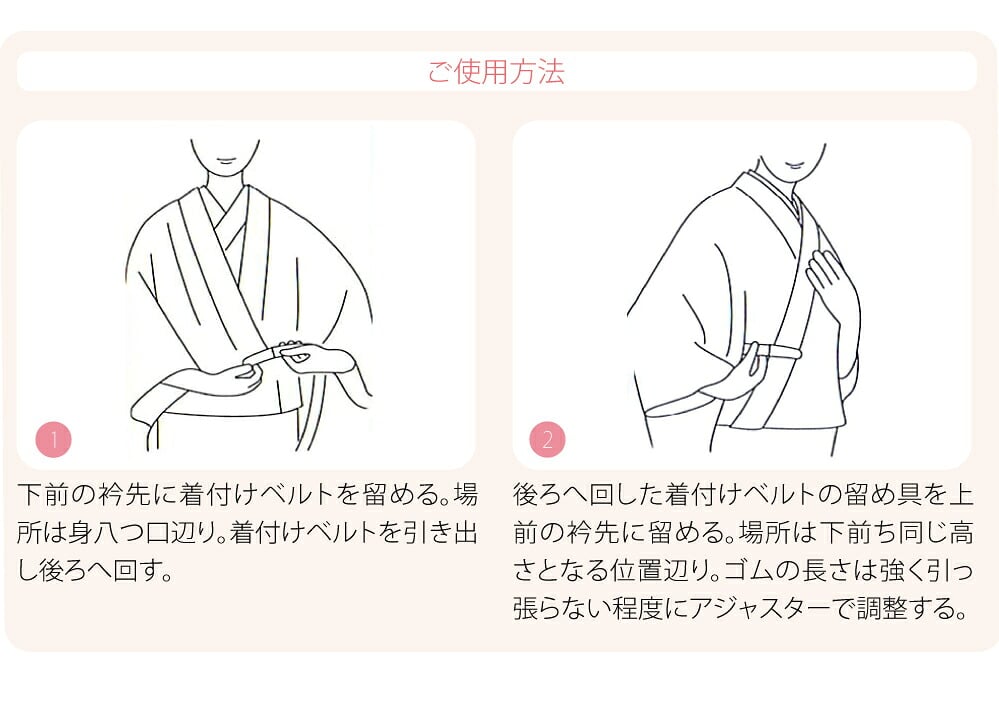 着物ベルト 丸型 口金 並尺