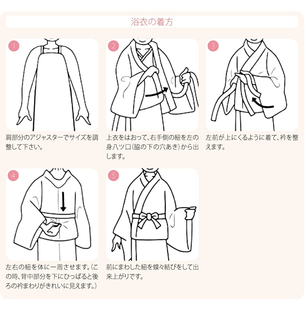2WAY キャミ ワンピース 浴衣 作り帯 2点セット 滝流れ織り