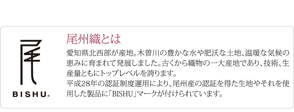 [WASOUL] 尾州織 ジャガード トートバッグ 猫柄