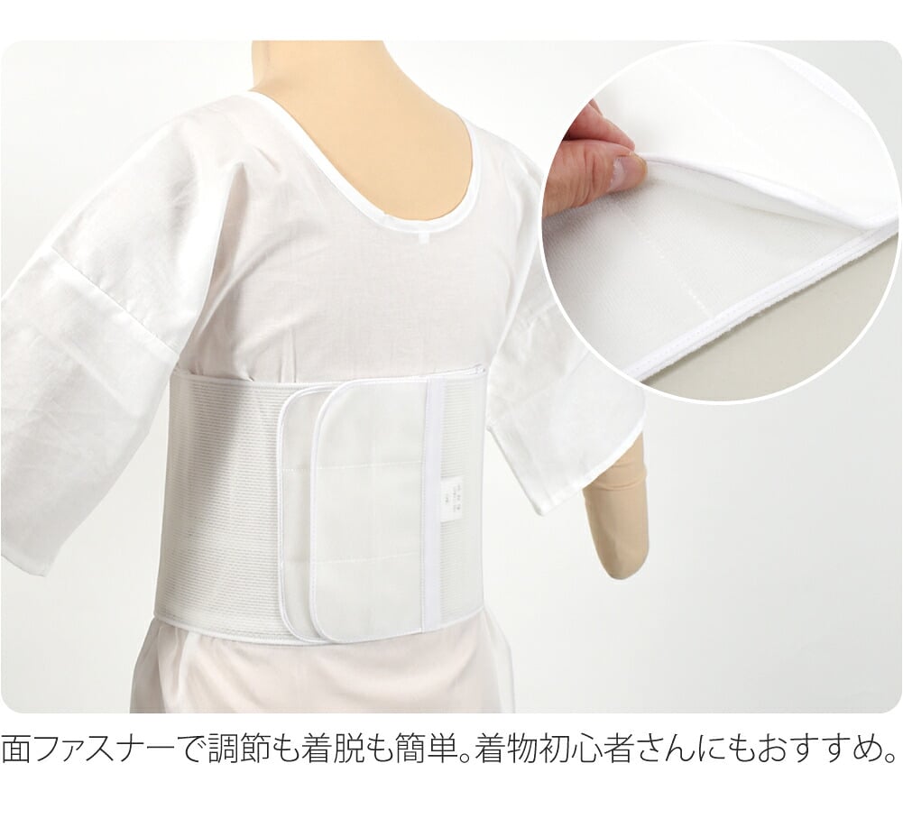 [華美裳] すずろベルト ワイド 幅広