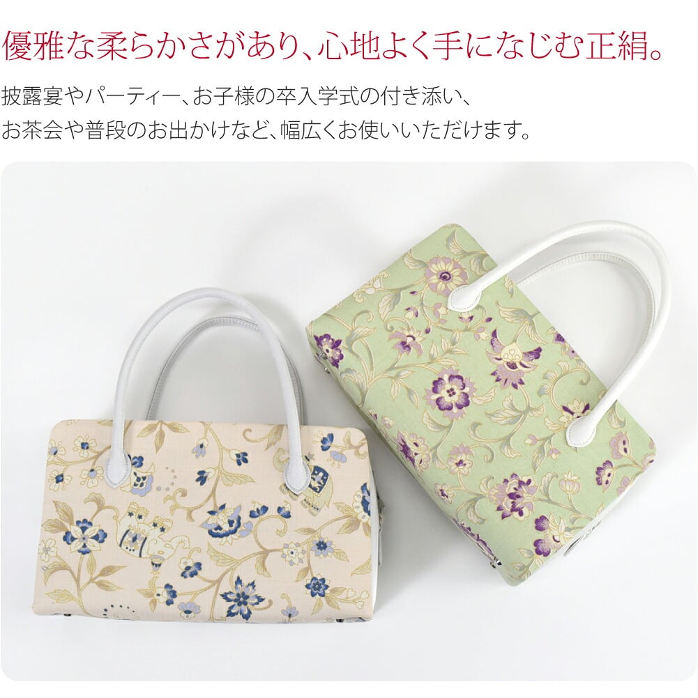 [WASOUL] 岡重 正絹 真綿紬 利休バッグ 京友禅 更紗