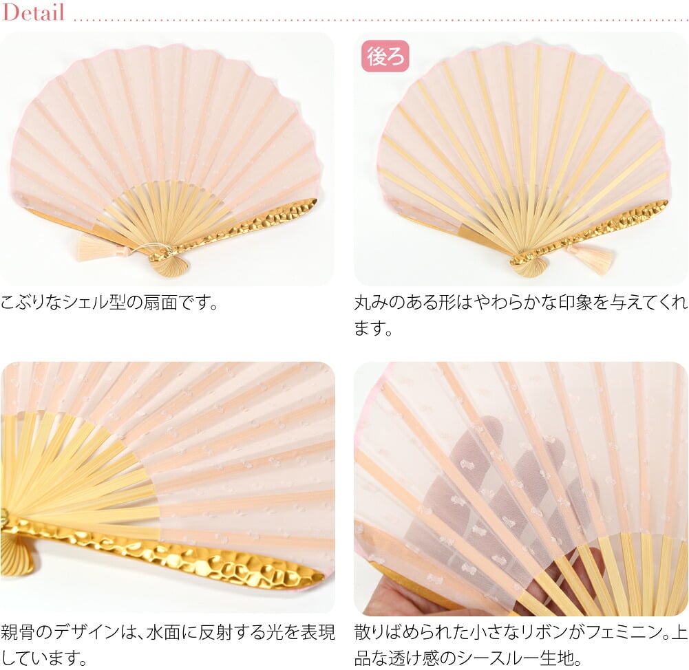 [西川庄六商店] minamo 扇子 桐箱 扇子袋付
