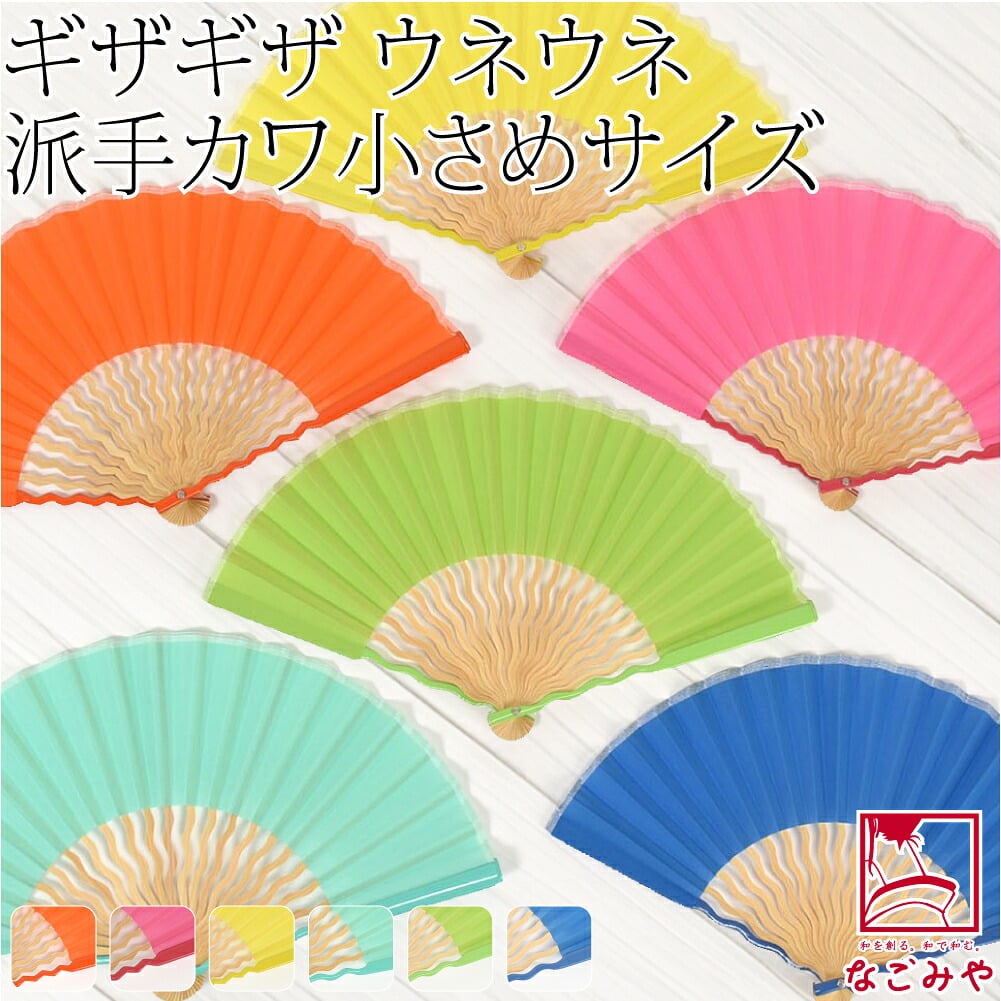 [西川庄六商店] 扇子 変わり扇骨 紙箱付