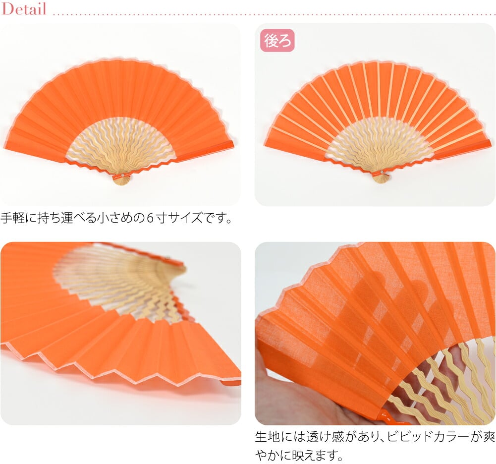 [西川庄六商店] 扇子 変わり扇骨 紙箱付