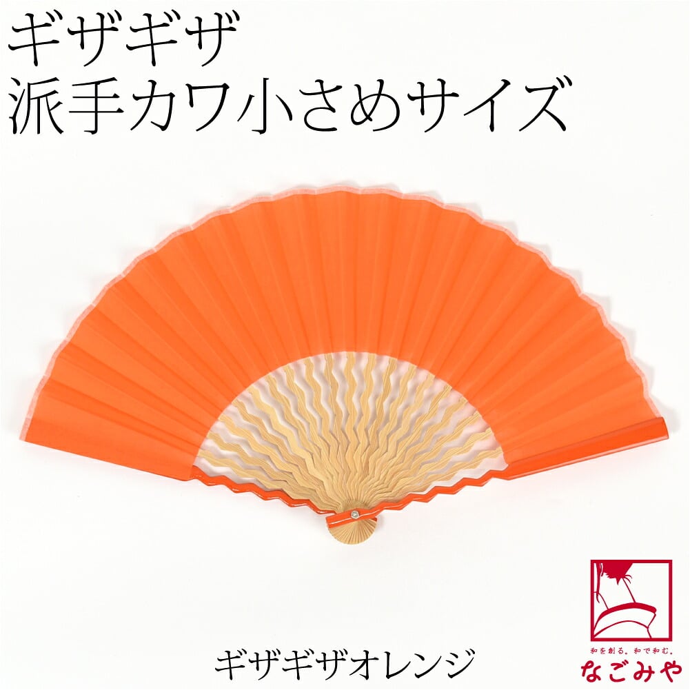 [西川庄六商店] 扇子 変わり扇骨 紙箱付