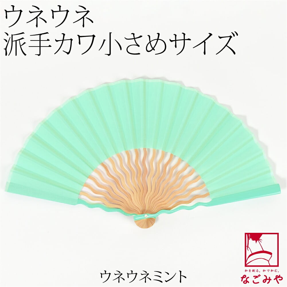 [西川庄六商店] 扇子 変わり扇骨 紙箱付