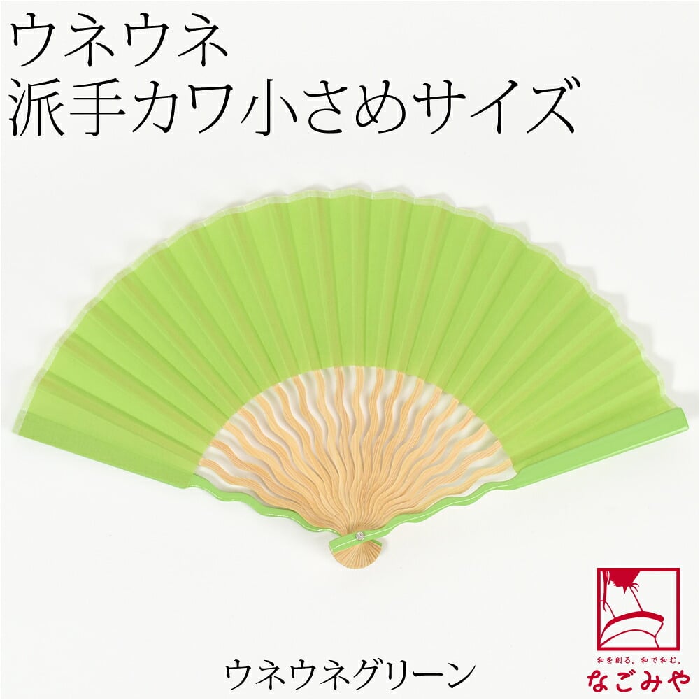 [西川庄六商店] 扇子 変わり扇骨 紙箱付