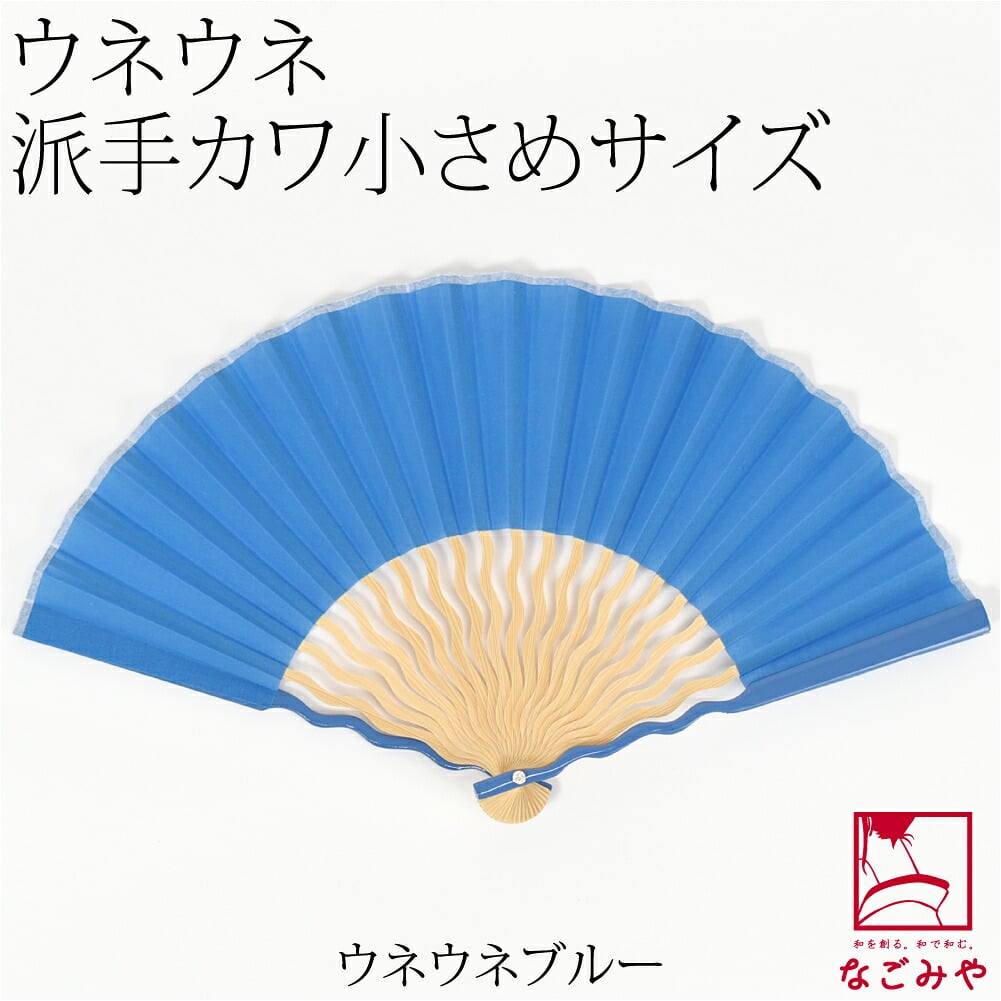 [西川庄六商店] 扇子 変わり扇骨 紙箱付