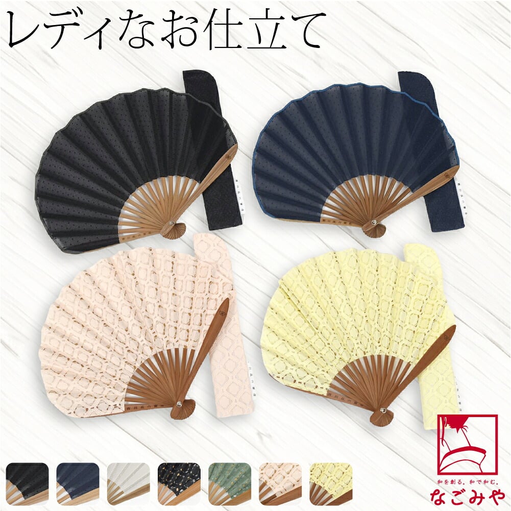 [西川庄六商店] ふわり扇子 桐箱 扇子袋付