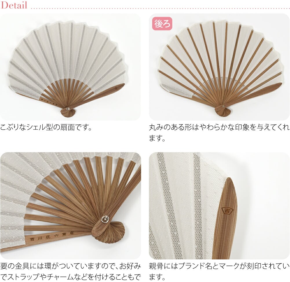 [西川庄六商店] ふわり扇子 桐箱 扇子袋付