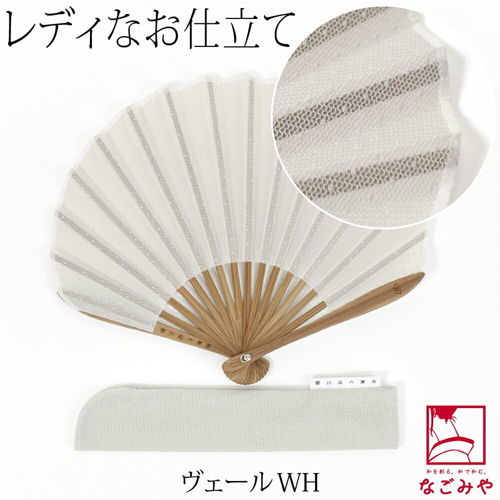 [西川庄六商店] ふわり扇子 桐箱 扇子袋付