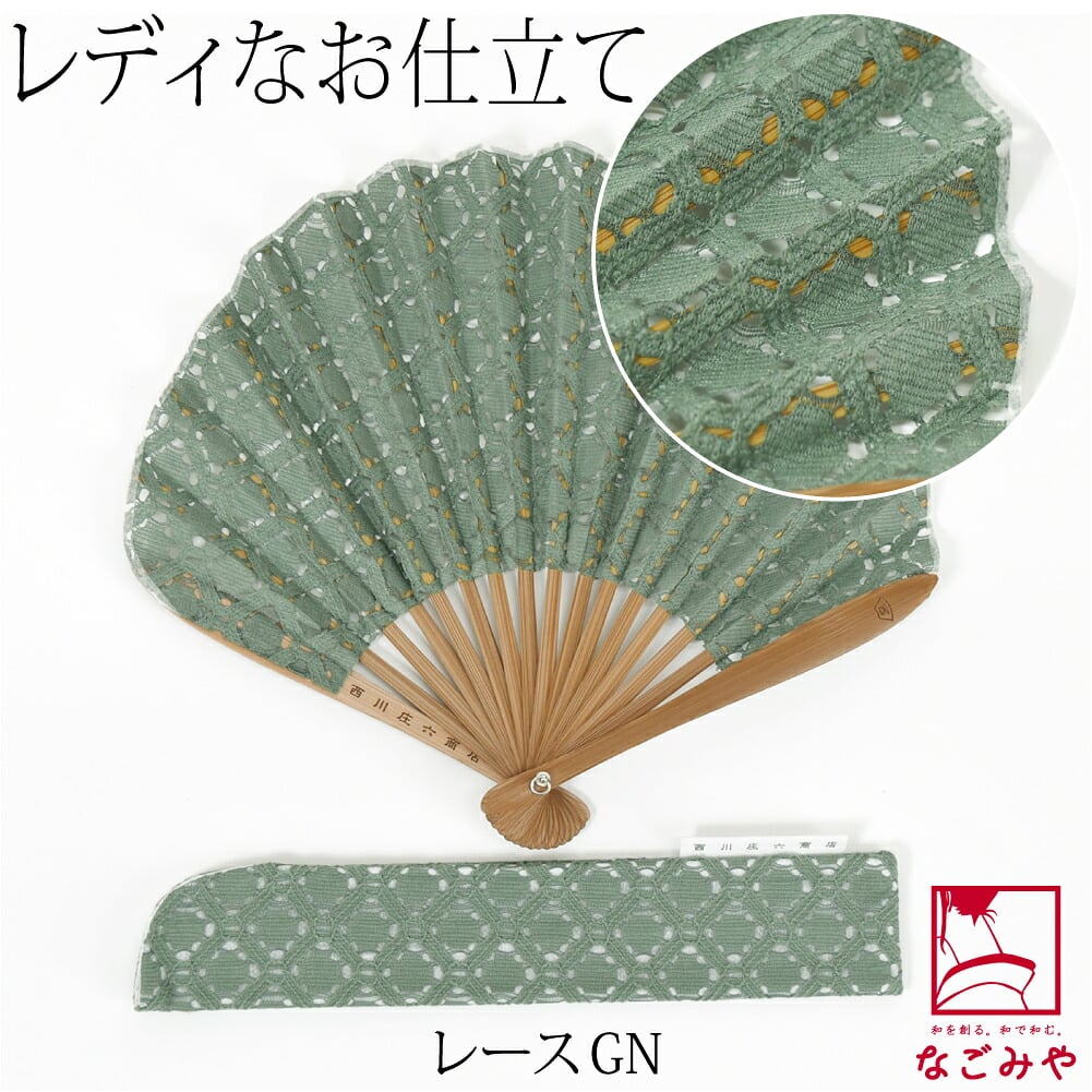 [西川庄六商店] ふわり扇子 桐箱 扇子袋付