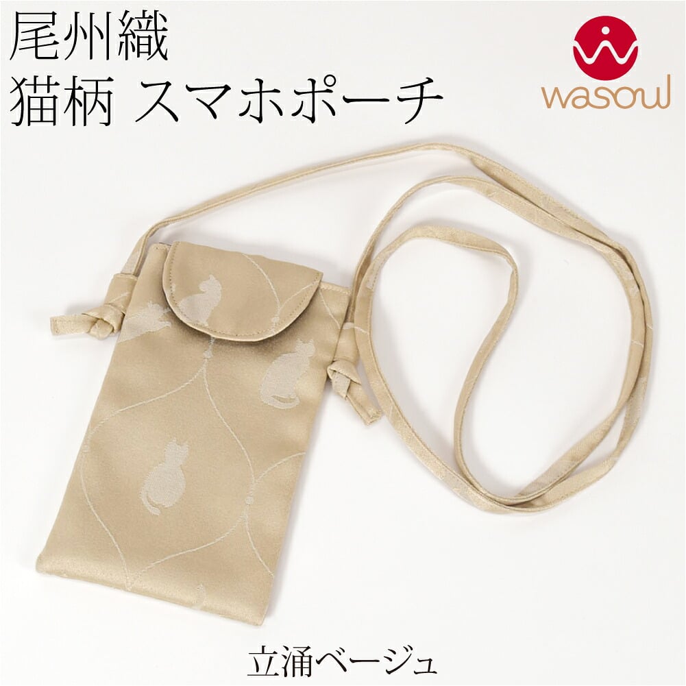 [WASOUL] 尾州織 ジャガード スマホポシェット 猫柄