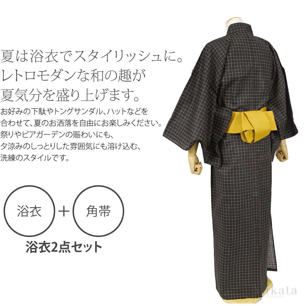 浴衣＆角帯 SET夏は浴衣でスタイリッシュに。レトロモダンな和の趣が夏気分をぐんと盛り上げます。浴衣と角帯の2点セットなので、コーディネート簡単。渋みと洒落味をきかせた、大人の魅力を引き立てる組み合わせです。