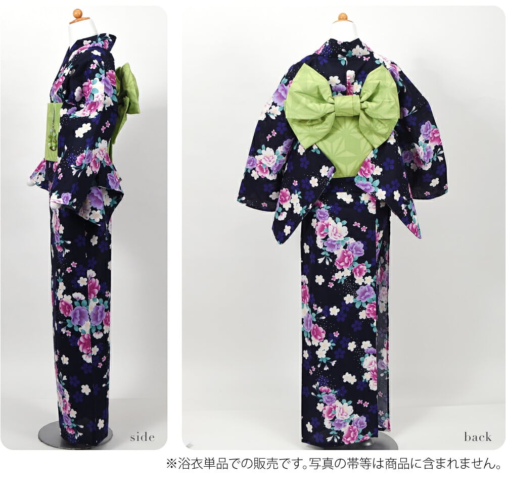 女物 浴衣 小さいサイズ