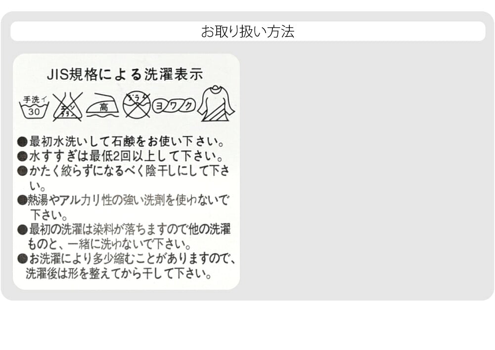 女物 浴衣 小さいサイズ