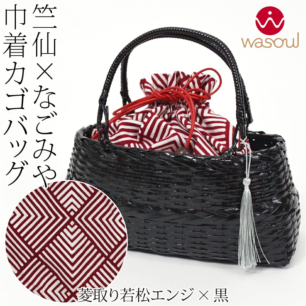 [WASOUL] 竺仙 浴衣地 かご巾着 台形