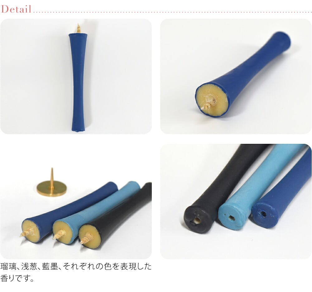 [大香] アオ 和蝋燭 3本入 燭台付
