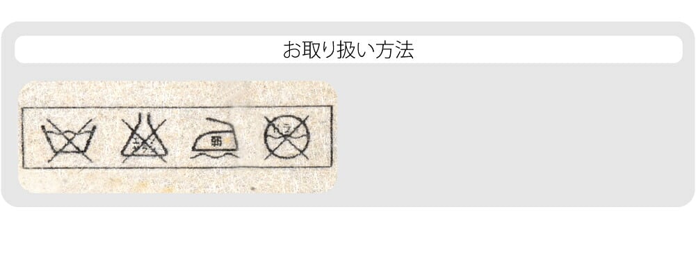 訳あり 正絹 九寸名古屋帯 切り嵌め お太鼓柄