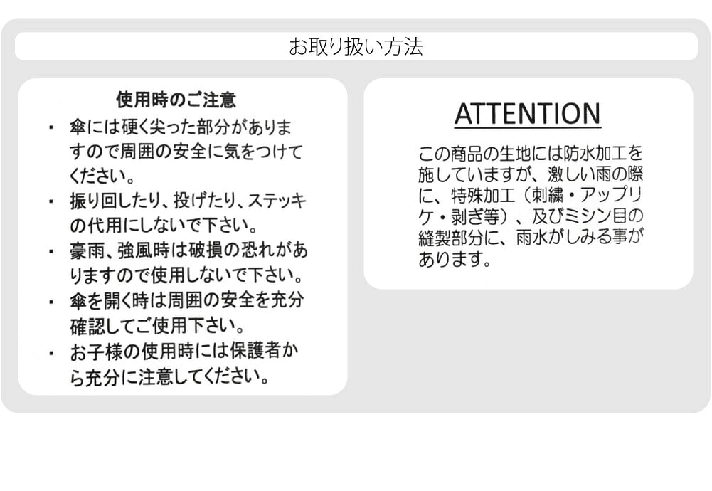 子供用 長傘 手開き 窓付き 反射テープ付き