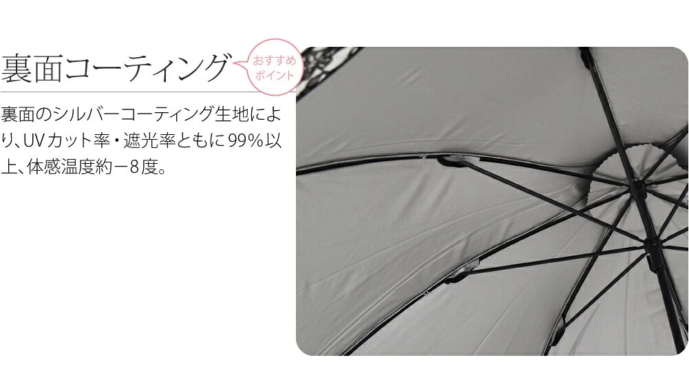 長傘 パゴダ レース パイピング