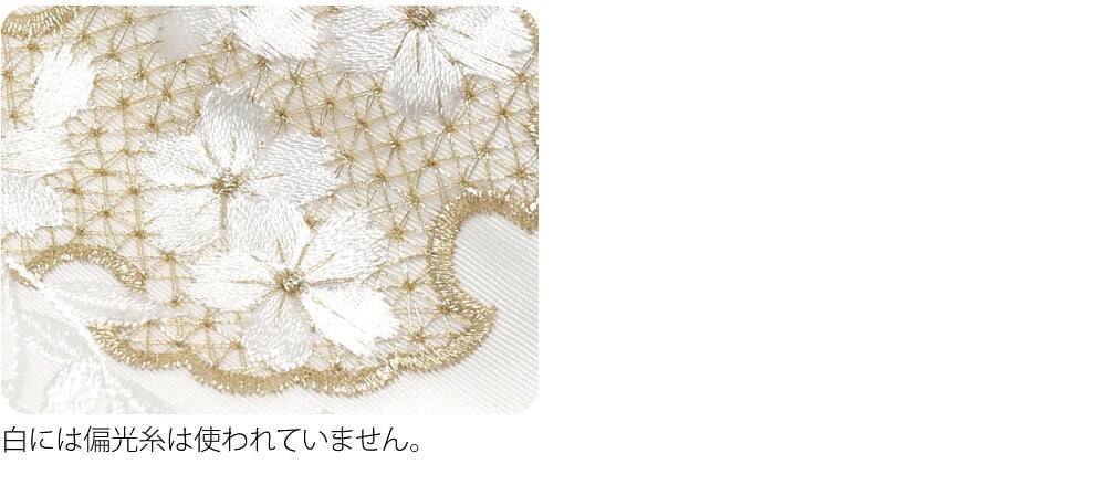 [京都万里小路] 塩瀬 刺繍半衿 白 雪輪に桜