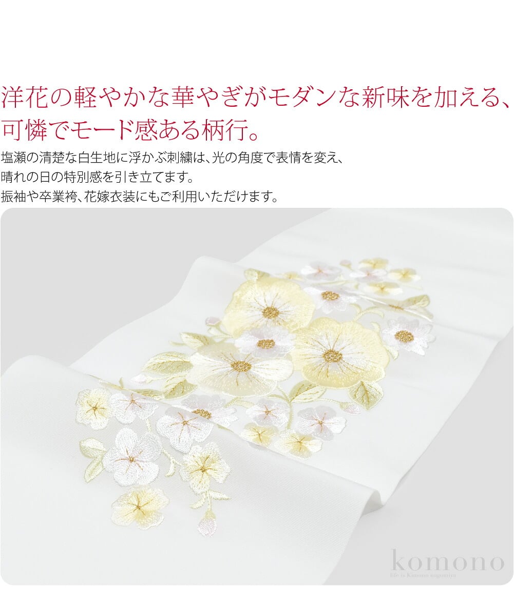 洋華 刺繍 半衿顔まわりをゴージャスに仕上げる刺繍半衿。装いに「旬」と「格」を添える衿元の魔法。洋花の軽やかな華やぎがモダンな新味を加える、可憐でモード感ある柄行。塩瀬の清楚な白生地に浮かぶ刺繍は、光の角度で表情を変え、晴れの日の特別感を引き立てます。
