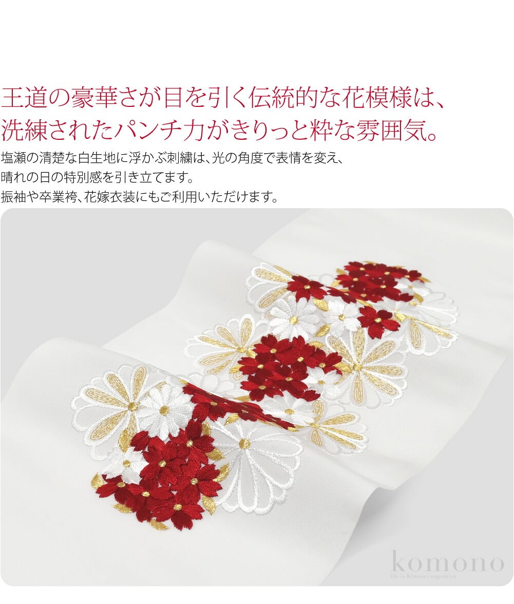 小桜に菊 刺繍 半衿顔まわりをゴージャスに仕上げる刺繍半衿。装いに「旬」と「格」を添える衿元の魔法。王道の豪華さが目を引く伝統的な花模様は、洗練されたパンチ力がきりっと粋な雰囲気。