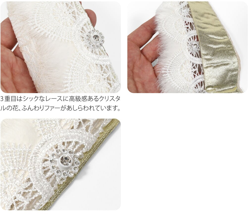 [fairre] ファー クリスタル 三重 重ね衿 レース