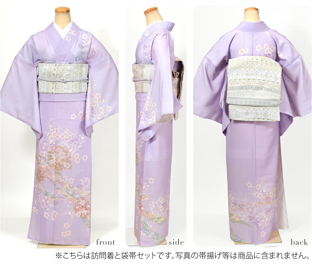 [式部浪漫] 訪問着 桜橘七宝 袋帯 2点セット