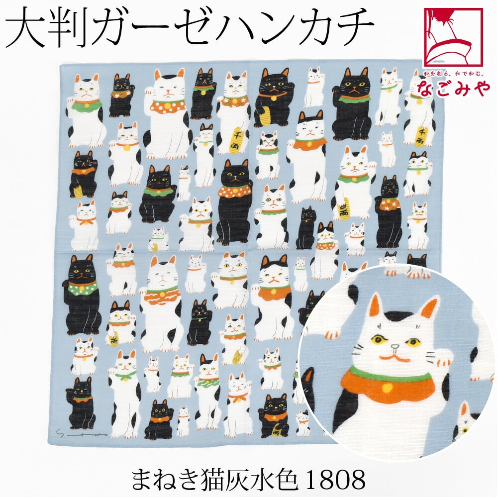 [彩] マツモトヨーコ ハンカチ