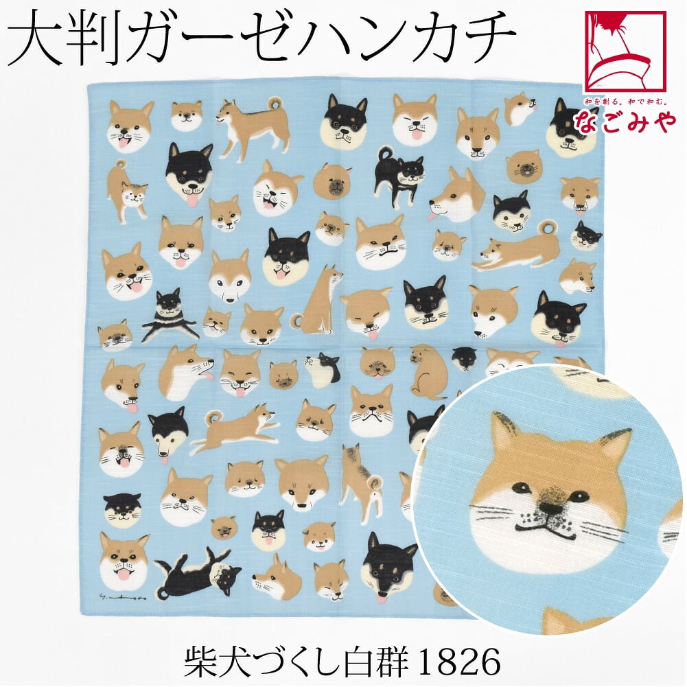 [彩] マツモトヨーコ ハンカチ